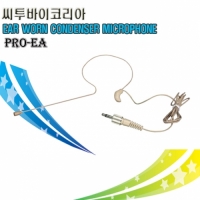씨투바이코리아 전문가용 이어 귀걸이마이크 PRO-EA