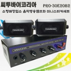 씨투바이코리아 PRO-30E20B2  앰프와 미니스피커2개세트